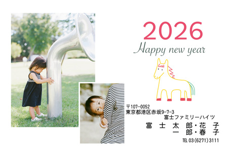 干支(午年)・写真2枚 写真入り年賀状デザイン|LN-025|フジカラー年賀状2026|カメラのキタムラ年賀状2026午年