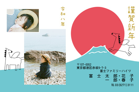 干支(午年)・写真2枚 写真入り年賀状デザイン|LN-026|フジカラー年賀状2026|カメラのキタムラ年賀状2026午年