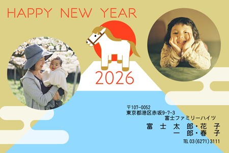 干支(午年)・写真2枚 写真入り年賀状デザイン|LN-027|フジカラー年賀状2026|カメラのキタムラ年賀状2026午年
