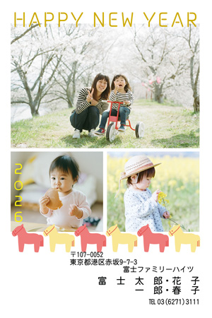 干支(午年)・写真3枚 写真入り年賀状デザイン|LN-028|フジカラー年賀状2026|カメラのキタムラ年賀状2026午年