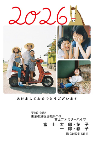 干支(午年)・写真3枚 写真入り年賀状デザイン|LN-029|フジカラー年賀状2026|カメラのキタムラ年賀状2026午年