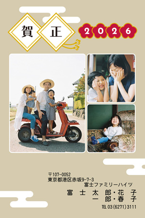 干支(午年)・写真3枚 写真入り年賀状デザイン|LN-030|フジカラー年賀状2026|カメラのキタムラ年賀状2026午年