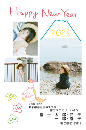 干支(午年)・写真3枚 写真入り年賀状デザイン|LN-032|フジカラー年賀状2026|カメラのキタムラ年賀状2026午年