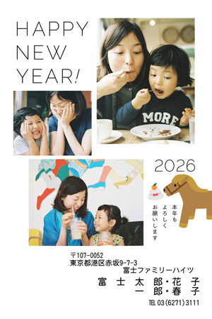 干支(午年)・写真3枚 写真入り年賀状デザイン|LN-033|フジカラー年賀状2026|カメラのキタムラ年賀状2026午年