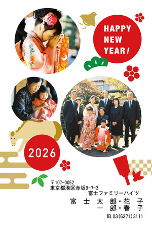干支(午年)・写真3枚 写真入り年賀状デザイン|LN-035|フジカラー年賀状2026|カメラのキタムラ年賀状2026午年