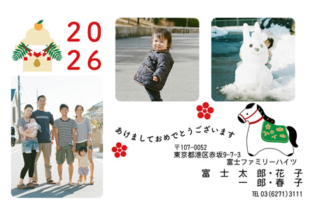 干支(午年)・写真3枚 写真入り年賀状デザイン|LN-037|フジカラー年賀状2026|カメラのキタムラ年賀状2026午年