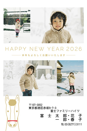 干支(午年)・縦 写真入り年賀状デザイン|LN-040|フジカラー年賀状2026|カメラのキタムラ年賀状2026午年