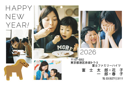 干支(午年)・横 写真入り年賀状デザイン|LN-042|フジカラー年賀状2026|カメラのキタムラ年賀状2026午年