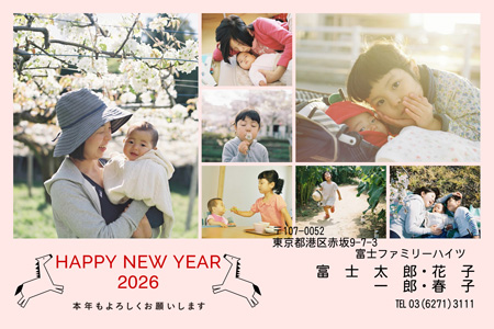 干支(午年)・横 写真入り年賀状デザイン|LN-046|フジカラー年賀状2026|カメラのキタムラ年賀状2026午年