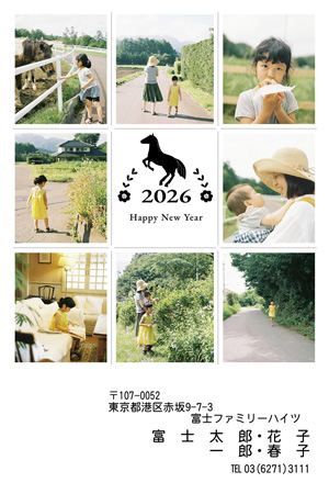 干支(午年)・縦 写真入り年賀状デザイン|LN-047|フジカラー年賀状2026|カメラのキタムラ年賀状2026午年