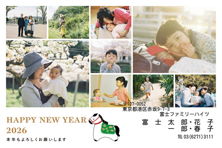 干支(午年)・縦 写真入り年賀状デザイン|LN-048|フジカラー年賀状2026|カメラのキタムラ年賀状2026午年