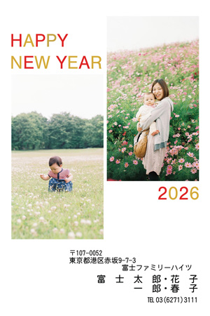 干支(午年)・シンプル 写真入り年賀状デザイン|LN-053|フジカラー年賀状2026|カメラのキタムラ年賀状2026午年