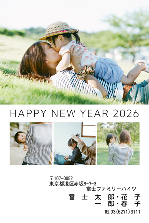 干支(午年)・シンプル 写真入り年賀状デザイン|LN-059|フジカラー年賀状2026|カメラのキタムラ年賀状2026午年