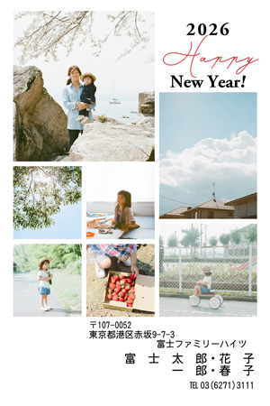 干支(午年)・シンプル 写真入り年賀状デザイン|LN-066|フジカラー年賀状2026|カメラのキタムラ年賀状2026午年