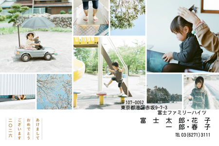 干支(午年)・シンプル 写真入り年賀状デザイン|LN-068|フジカラー年賀状2026|カメラのキタムラ年賀状2026午年