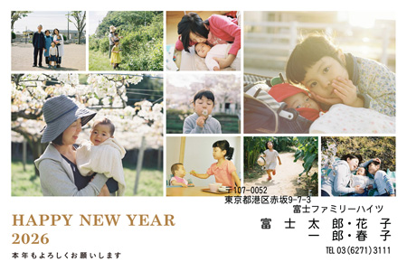 干支(午年)・シンプル 写真入り年賀状デザイン|LN-069|フジカラー年賀状2026|カメラのキタムラ年賀状2026午年