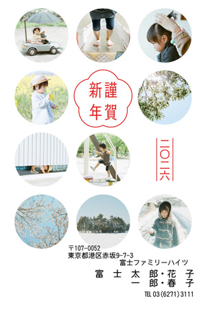 干支(午年)・シンプル 写真入り年賀状デザイン|LN-071|フジカラー年賀状2026|カメラのキタムラ年賀状2026午年