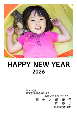 干支(午年)・シンプル 写真入り年賀状デザイン|BN-009|フジカラー年賀状2026|カメラのキタムラ年賀状2026午年