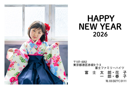 干支(午年)・シンプル 写真入り年賀状デザイン|BN-010|フジカラー年賀状2026|カメラのキタムラ年賀状2026午年