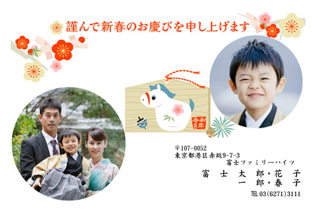 干支(午年)・横 写真入り年賀状デザイン|BN-021|フジカラー年賀状2026|カメラのキタムラ年賀状2026午年