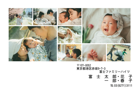 干支(午年)・シンプル 写真入り年賀状デザイン|BN-110|フジカラー年賀状2026|カメラのキタムラ年賀状2026午年
