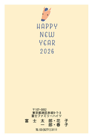 シンプル・縦 イラスト年賀状デザイン|BO-002|フジカラー年賀状2026|カメラのキタムラ年賀状2026午年