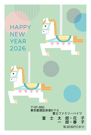 かわいい・縦 イラスト年賀状デザイン|BO-006|フジカラー年賀状2026|カメラのキタムラ年賀状2026午年