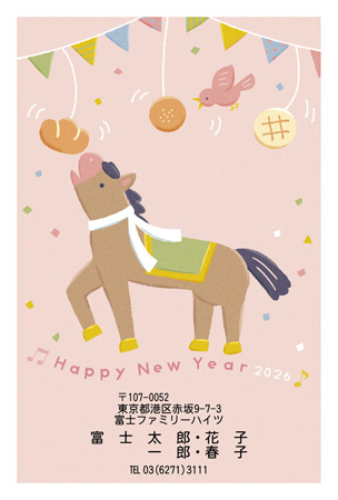 かわいい・縦 イラスト年賀状デザイン|BO-009|フジカラー年賀状2026|カメラのキタムラ年賀状2026午年