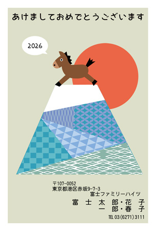 シンプル・縦 イラスト年賀状デザイン|BO-012|フジカラー年賀状2026|カメラのキタムラ年賀状2026午年