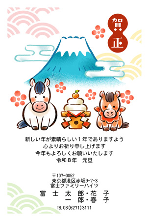 干支(午年)・かわいい 写真入り年賀状デザイン|BO-031|フジカラー年賀状2026|カメラのキタムラ年賀状2026午年