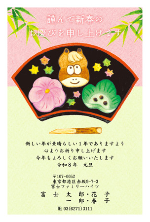 干支(午年)・かわいい 写真入り年賀状デザイン|BO-032|フジカラー年賀状2026|カメラのキタムラ年賀状2026午年