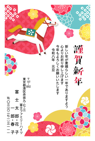 干支(午年)・おしゃれ 写真入り年賀状デザイン|BO-037|フジカラー年賀状2026|カメラのキタムラ年賀状2026午年