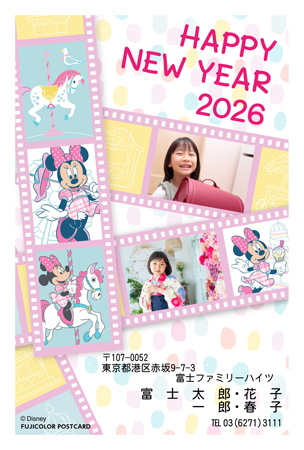 キャラクター・ディズニー｜「ミッキー＆フレンズ」 写真入り年賀状デザイン|DN-009|フジカラー年賀状2026|カメラのキタムラ年賀状2026午年