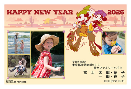 キャラクター・ディズニー｜「ミッキー＆フレンズ」 写真入り年賀状デザイン|DN-011|フジカラー年賀状2026|カメラのキタムラ年賀状2026午年
