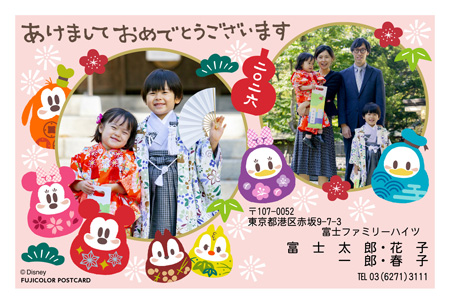 キャラクター・ディズニー｜「ミッキー＆フレンズ」 写真入り年賀状デザイン|DN-012|フジカラー年賀状2026|カメラのキタムラ年賀状2026午年