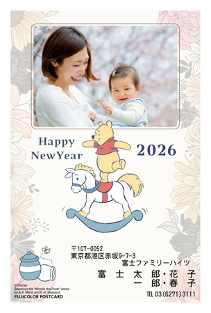 キャラクター・ディズニー｜「くまのプーさん 」写真入り年賀状デザイン|DN-014|フジカラー年賀状2026|カメラのキタムラ年賀状2026午年