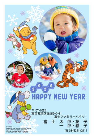 キャラクター・ディズニー｜「くまのプーさん 」写真入り年賀状デザイン|DN-017|フジカラー年賀状2026|カメラのキタムラ年賀状2026午年