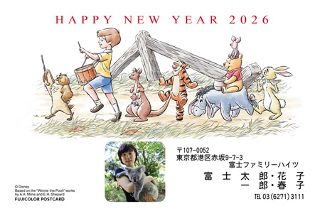 キャラクター・ディズニー｜「くまのプーさん 」写真入り年賀状デザイン|DN-018|フジカラー年賀状2026|カメラのキタムラ年賀状2026午年