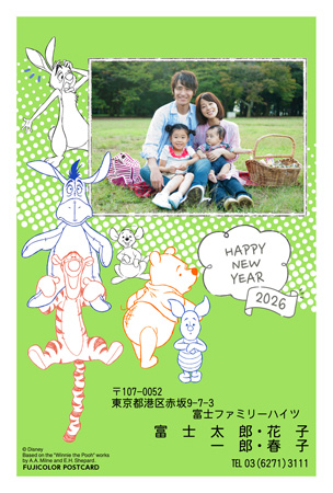 キャラクター・ディズニー｜「くまのプーさん 」写真入り年賀状デザイン|DN-020|フジカラー年賀状2026|カメラのキタムラ年賀状2026午年