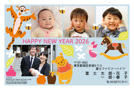 キャラクター・ディズニー|「くまのプーさん 」写真入り年賀状デザイン|DN-021|フジカラー年賀状2026|カメラのキタムラ年賀状2026午年