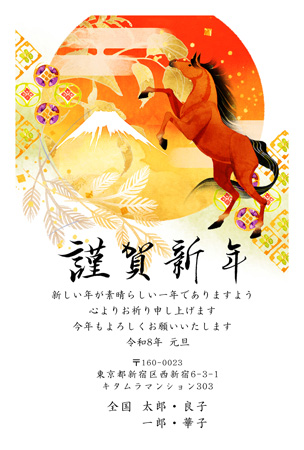 干支(午年)・縦 イラスト年賀状デザイン|KAN-003NT|カメラのキタムラ年賀状2026午年