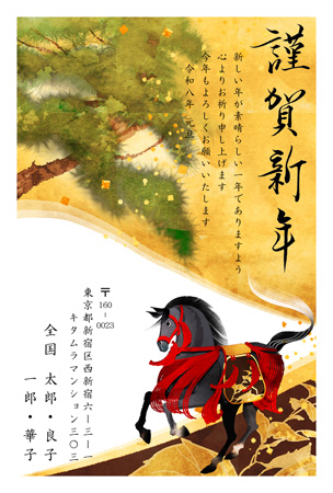 干支(午年)・縦 イラスト年賀状デザイン|KAN-004NT|カメラのキタムラ年賀状2026午年
