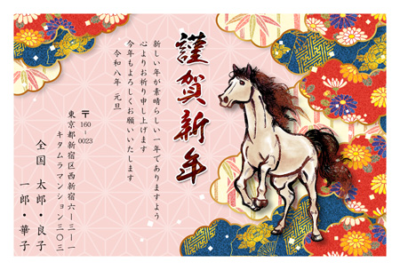 干支(午年)・横 イラスト年賀状デザイン|KAN-008NY|カメラのキタムラ年賀状2026午年