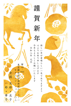 干支(午年)・縦 イラスト年賀状デザイン|KAN-013NT|カメラのキタムラ年賀状2026午年