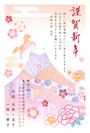 干支(午年)・縦 イラスト年賀状デザイン|KAN-015NT|カメラのキタムラ年賀状2026午年