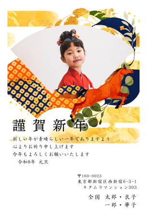 干支(午年)・写真1枚 写真入り年賀状デザイン|KBN-102NT|カメラのキタムラ年賀状2026午年