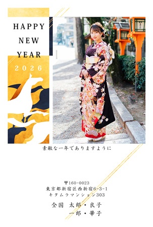 干支(午年)・写真1枚 写真入り年賀状デザイン|KBN-103NT|カメラのキタムラ年賀状2026午年