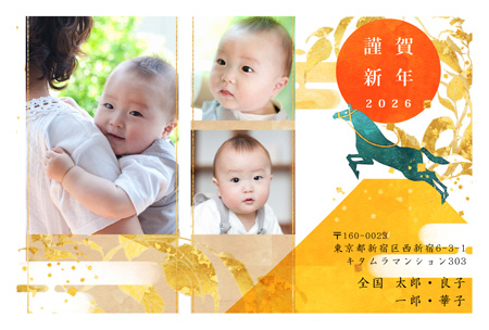 干支(午年)・写真3枚 写真入り年賀状デザイン|KBN-306NY|カメラのキタムラ年賀状2026午年