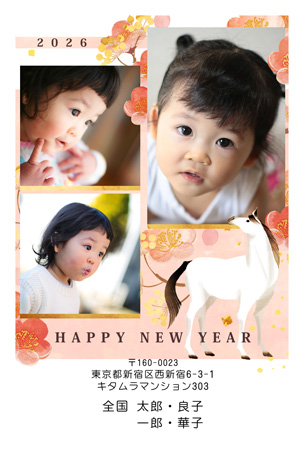 干支(午年)・写真3枚 写真入り年賀状デザイン|KBN-307NT|カメラのキタムラ年賀状2026午年