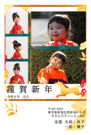 干支(午年)・シンプル 写真入り年賀状デザイン|KBN-509NT|カメラのキタムラ年賀状2026午年